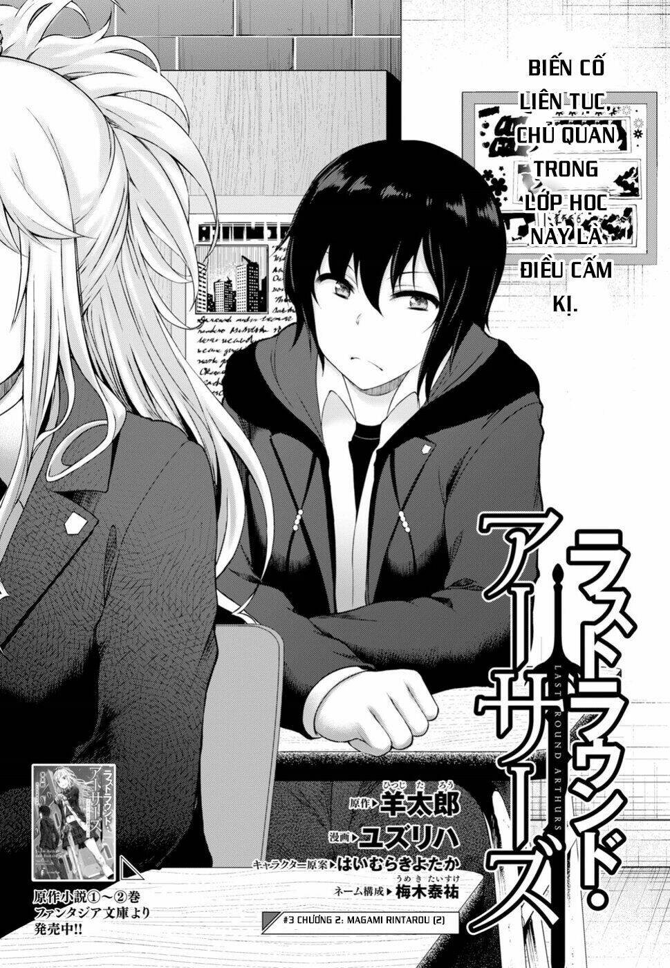 last round arthurs chapter 3 3