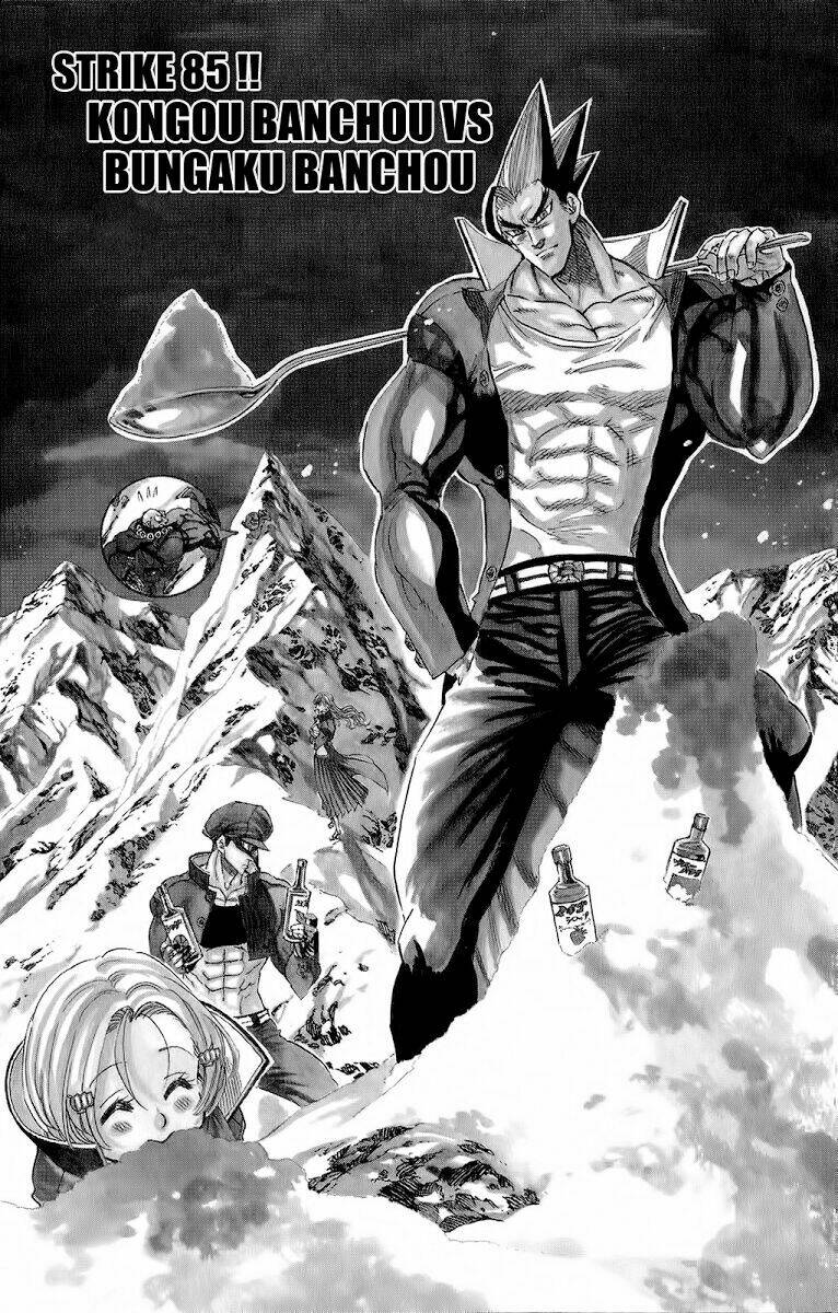kongou banchou chapter 85 2
