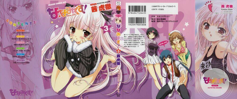 nana mix! chapter 13 1