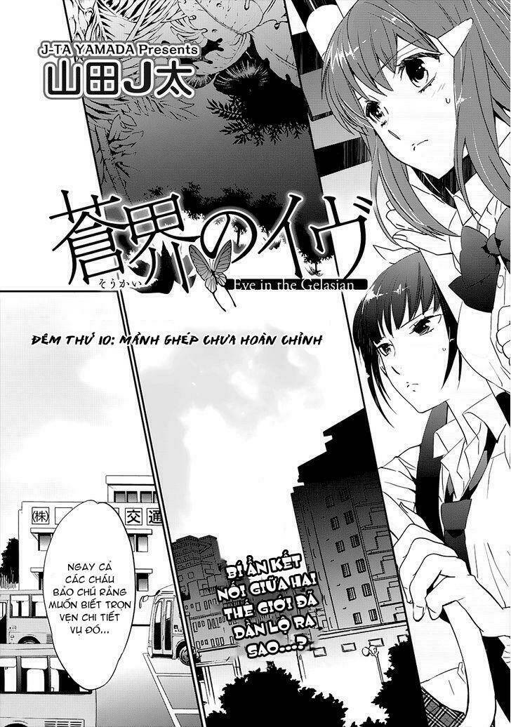soukai no eve chapter 10 2