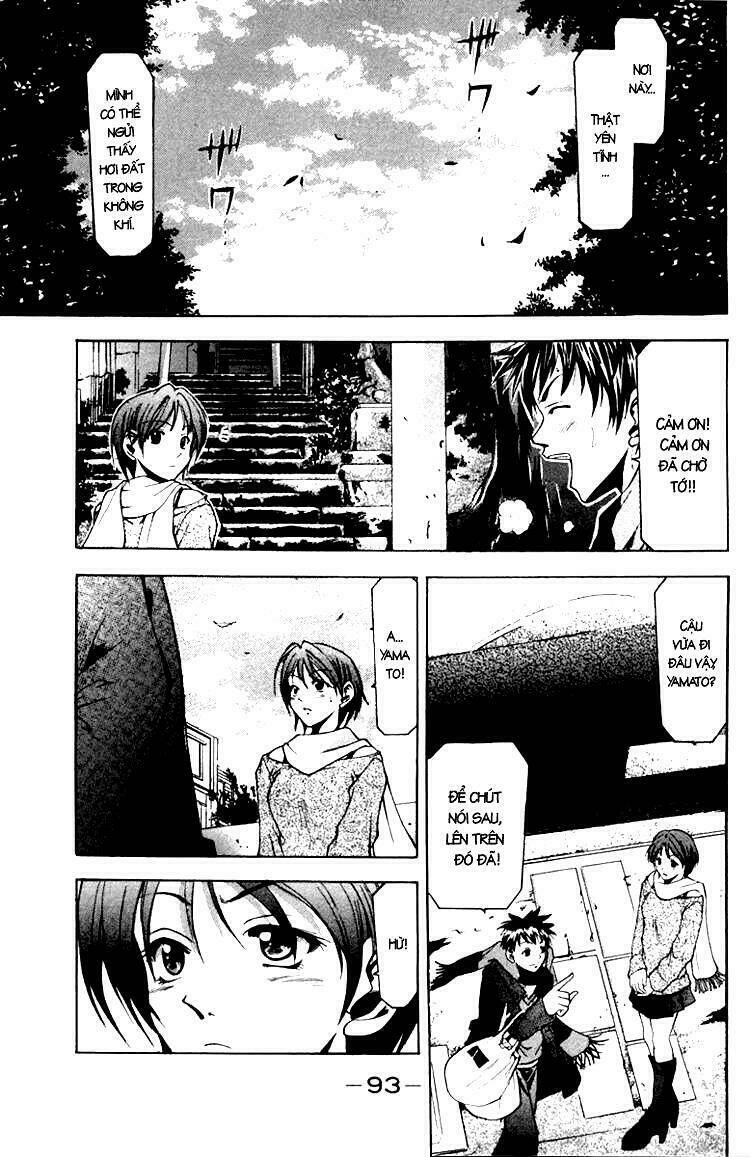 suzuka chapter 1.2 31