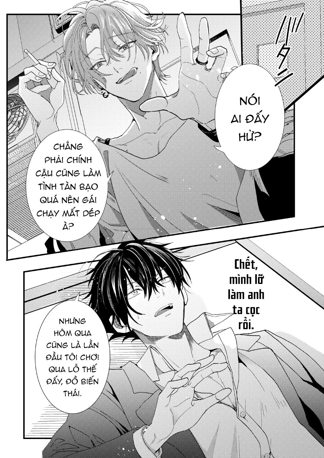 nếu có lỗ thì tôi muốn đâm vào chapter 1 16