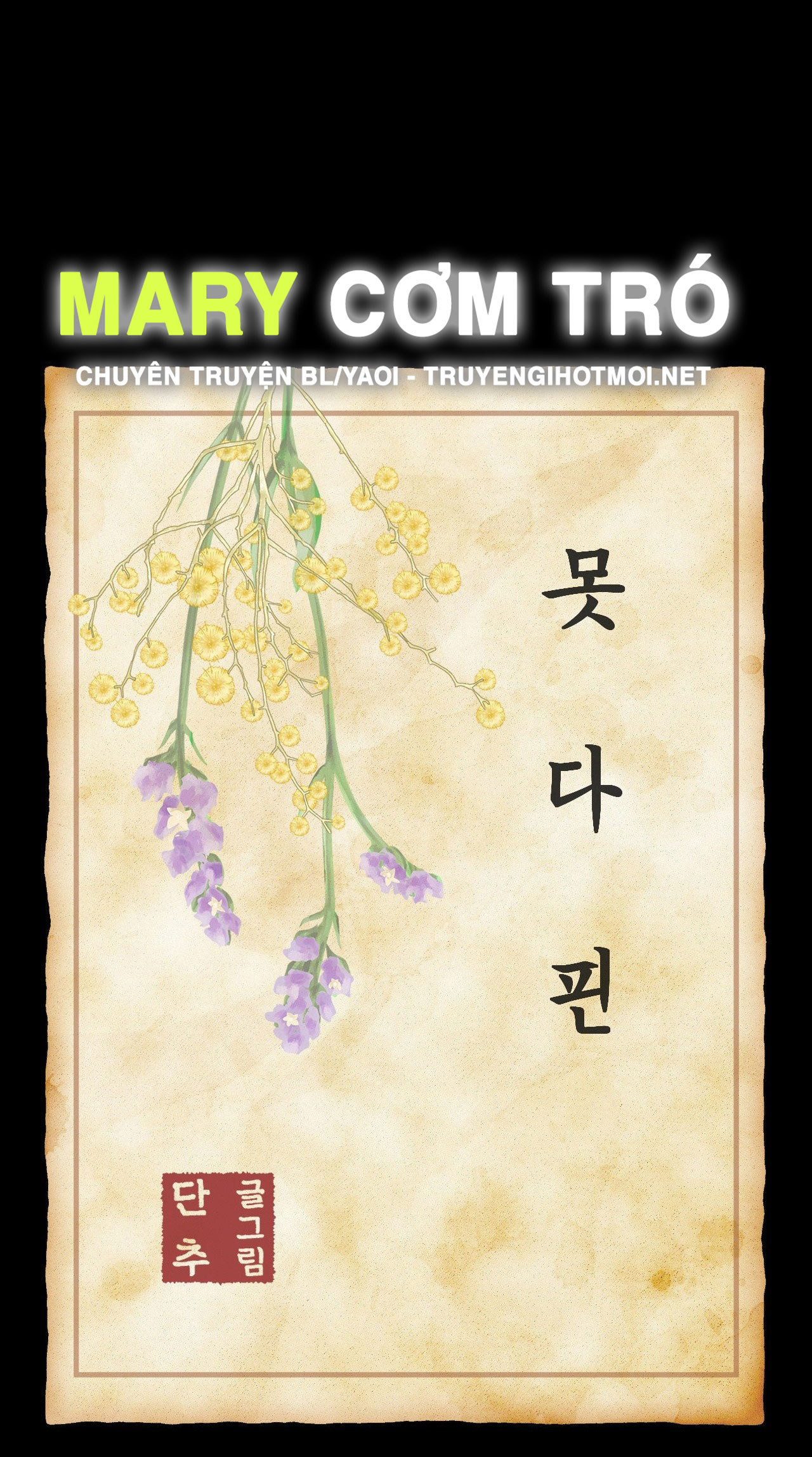 [15+] hoa vẫn chưa nở chapter 5.1 17