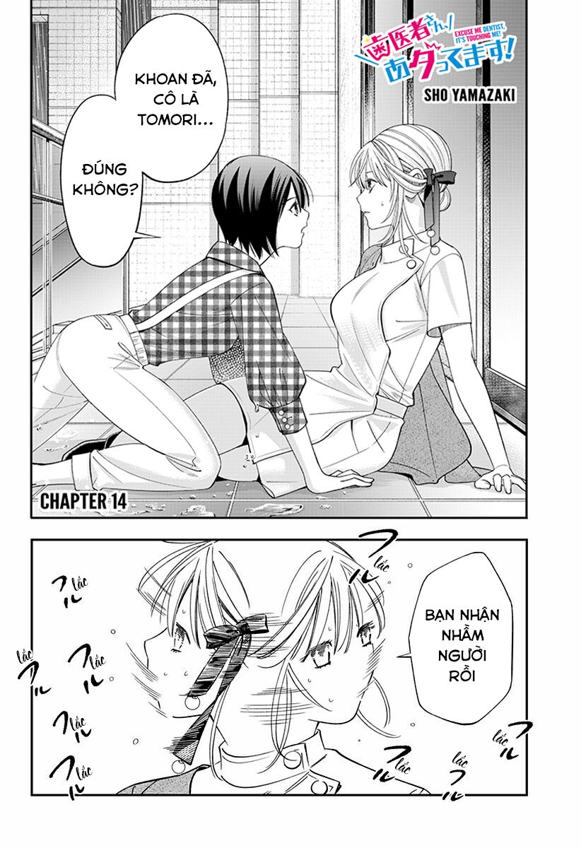 excuse me dentist, its touching me! chapter 14 2