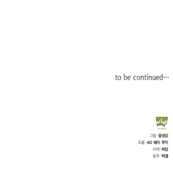 tôi trở thành vợ cũ của nam chính chapter 5.2 70