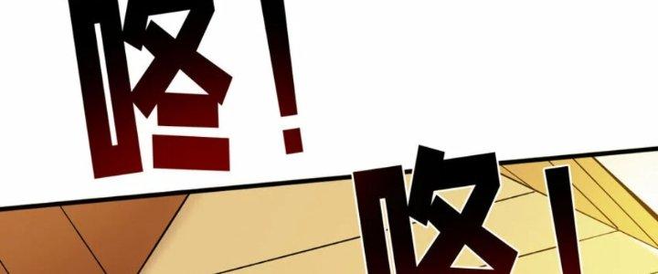 ẩn cư mười vạn năm, đời sau mời ta rời núi chapter 45 89