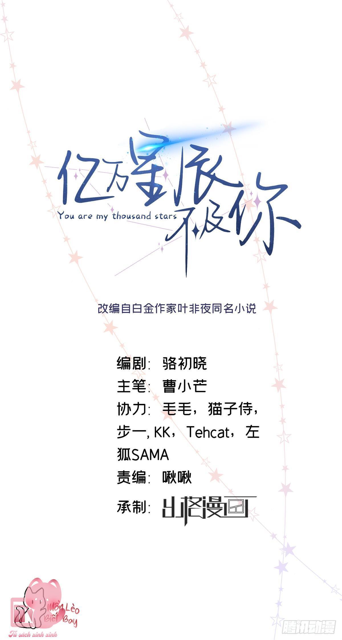 hàng tỷ ngôi sao không bằng em chapter 11 1