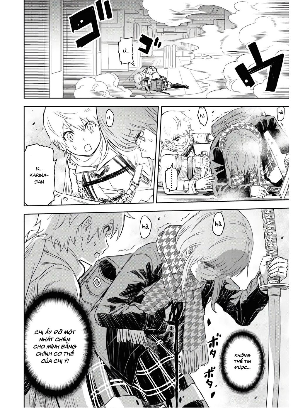 shikabane-gatana chapter 1.2 5