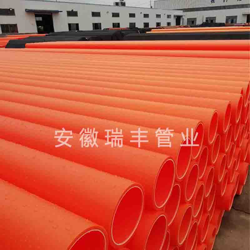 Ruifengguanye Ống bảo vệ cáp điện polypropylene sửa đổi (Tư vấn giá cụ thể để tìm dịch vụ khách hàng) Bảo vệ ống Cáp ống Cáp ống