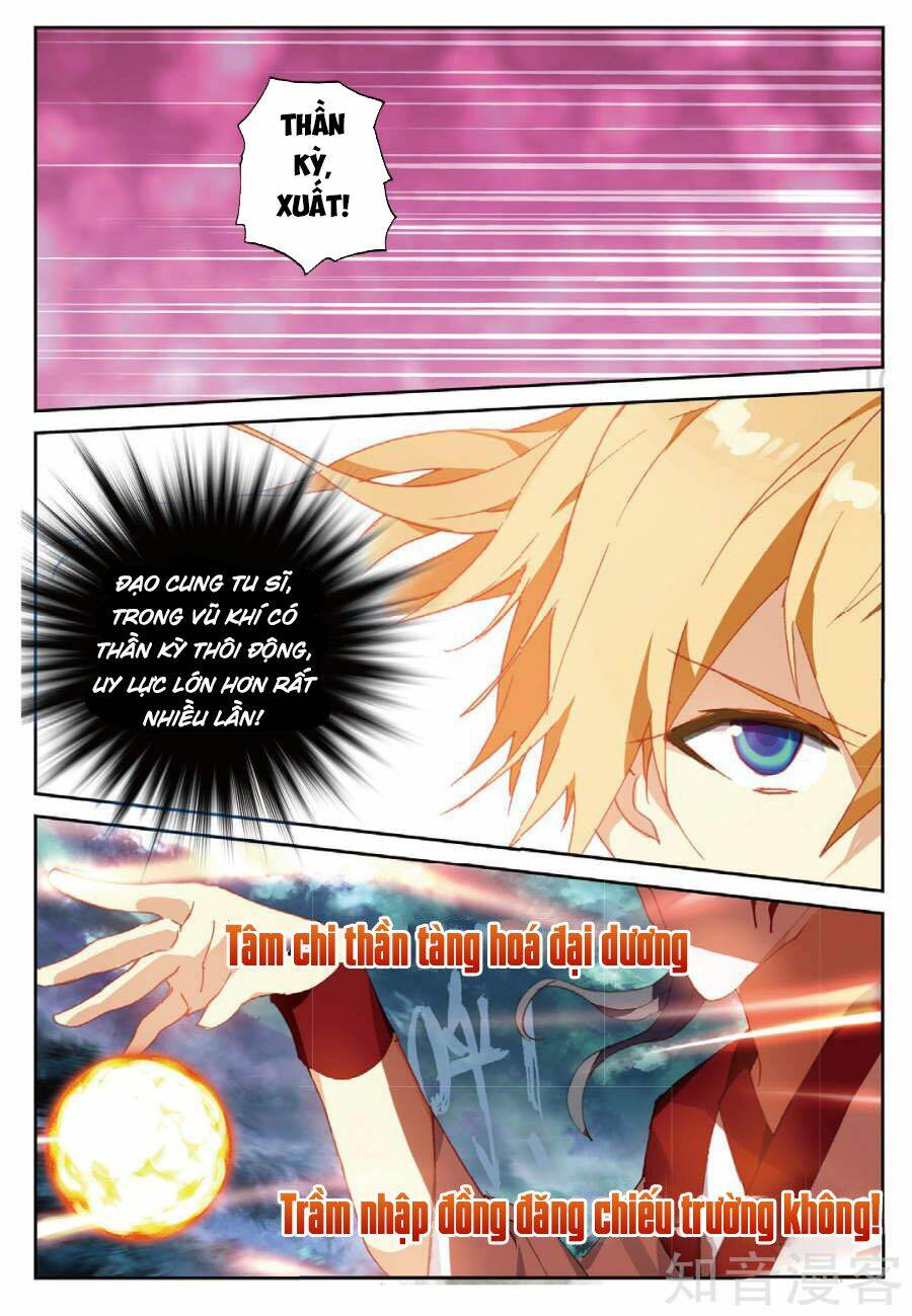 già thiên chapter 83 7