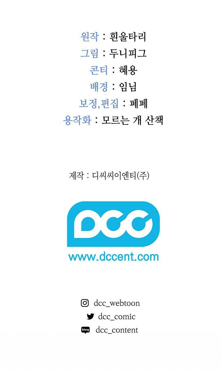 người yêu tiền kiếp chapter 3.1 36