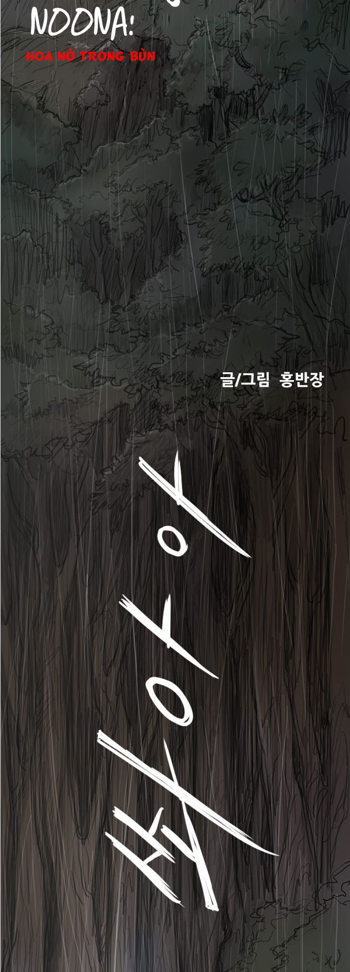 đèn đỏ chapter 12 7