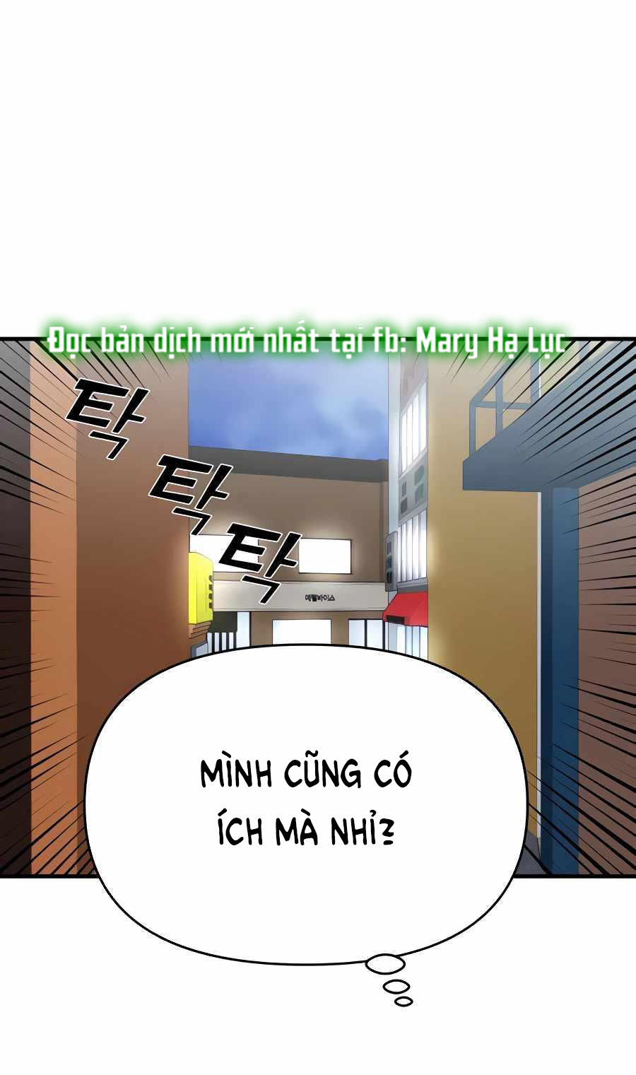 phản diện thuần túy chapter 16.2 8