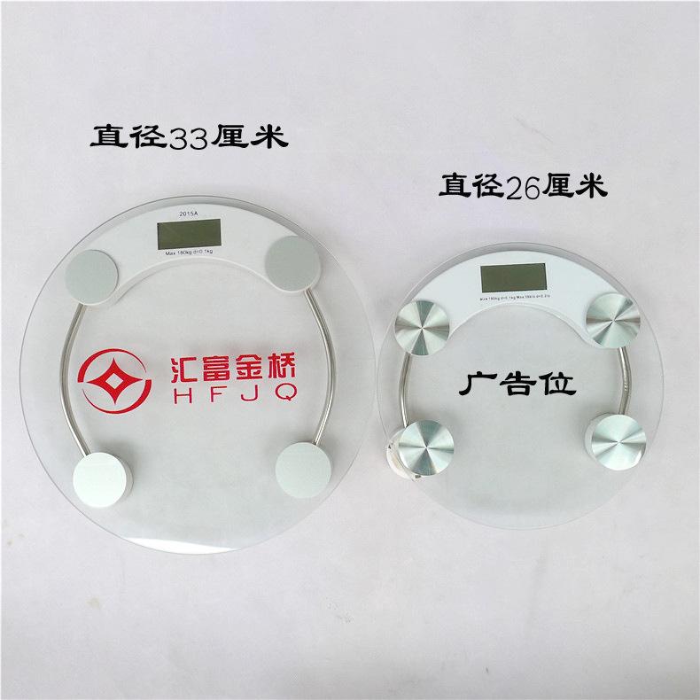 Đảm bảo chất lượng trong suốt 03a trọng lượng quy mô điện tử hộ gia đình quy mô cơ thể lớn độ chính xác tròn cân quà tặng quy mô quảng cáo