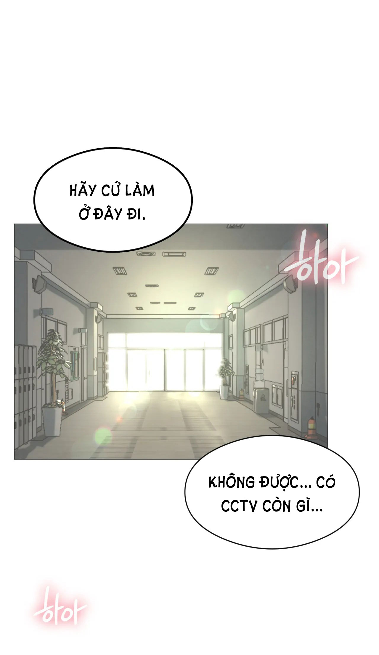 [18+] thăng cấp đến khi hài lòng chapter 8.2 16