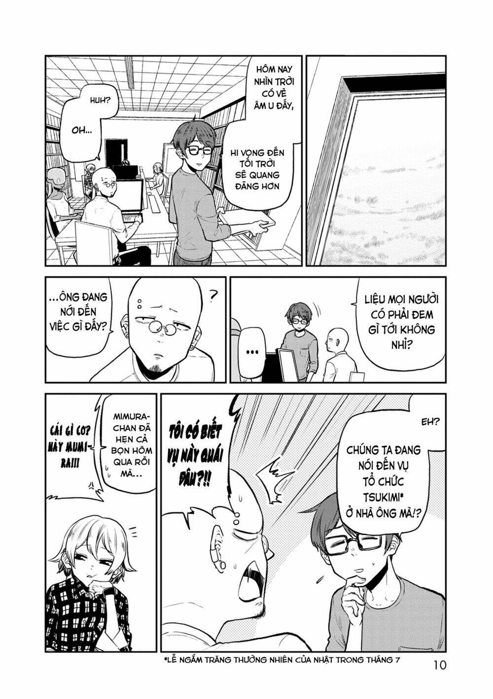 kumika no mikaku chapter 33 10