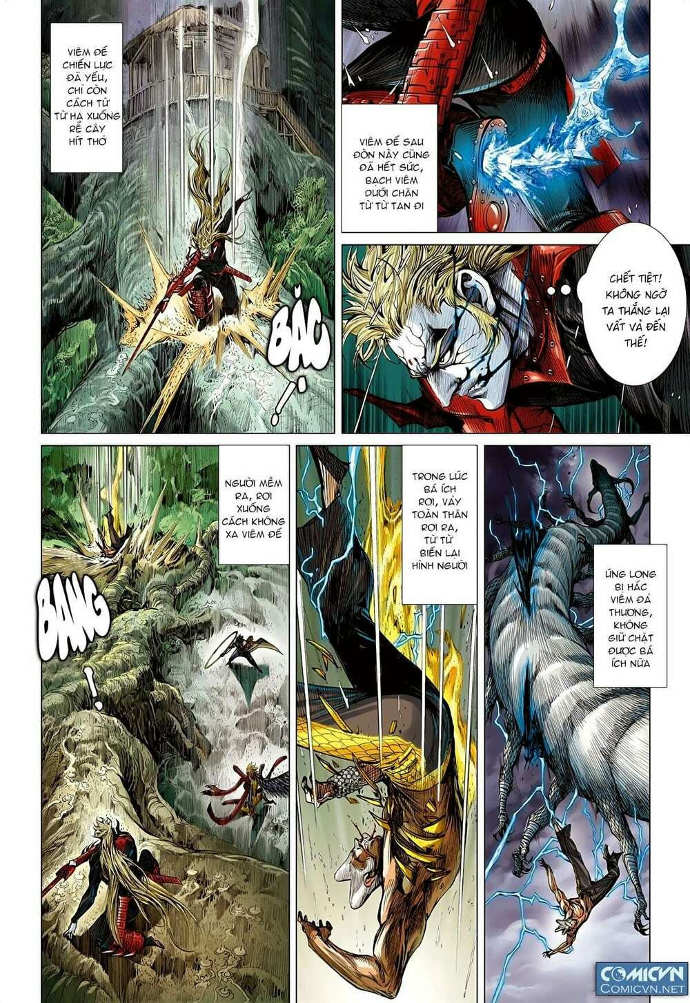 sơn hải kinh truyện chapter 98 6