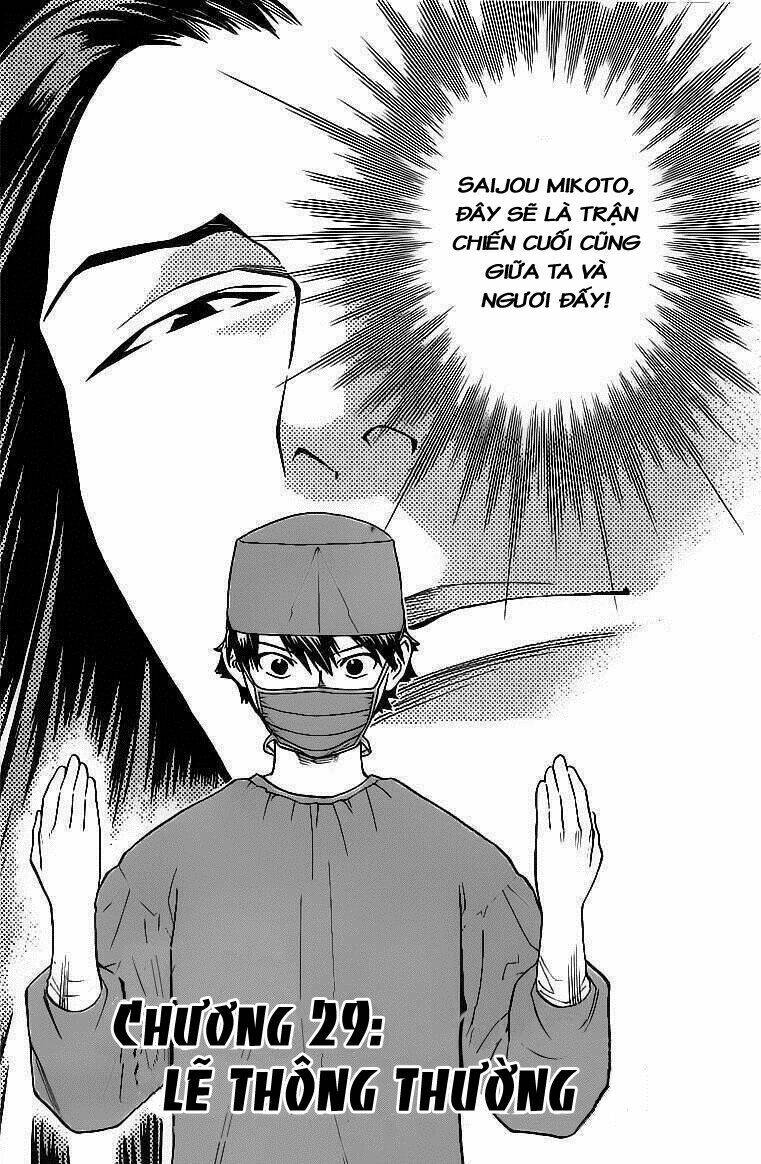 saijou no meii chapter 29 3