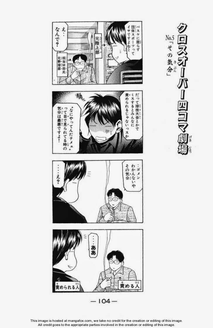 cross over chapter 46 22