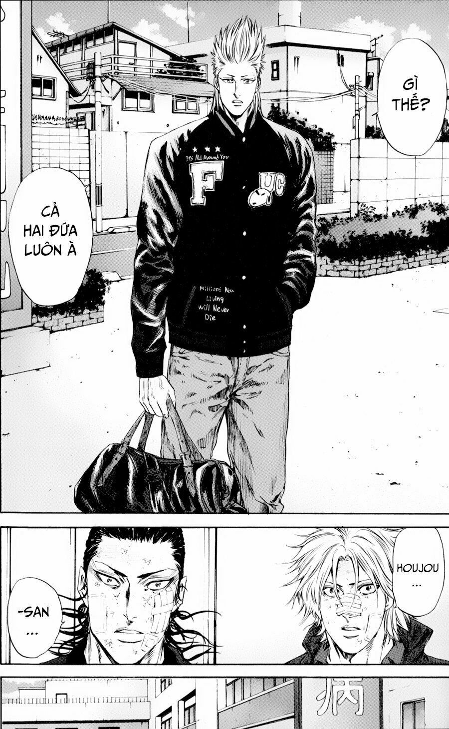 a-bout! chapter 122 4