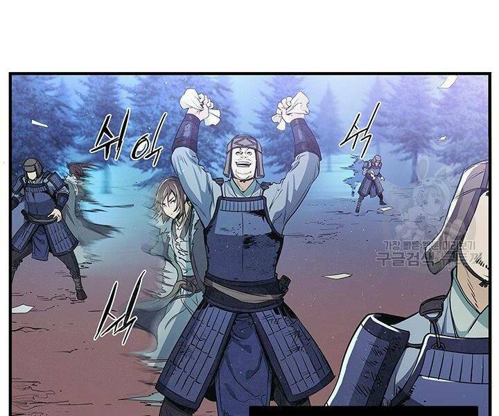 mục hạ vô nhân chapter 5 110