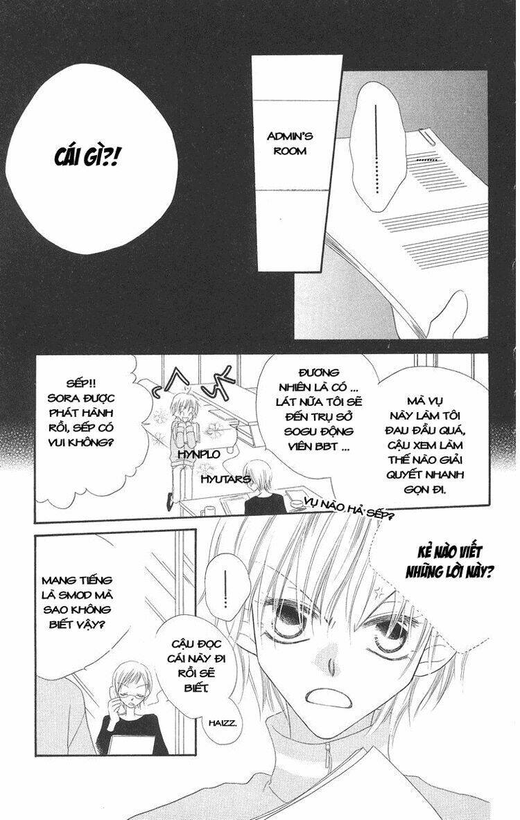 sora gura chapter 12 20