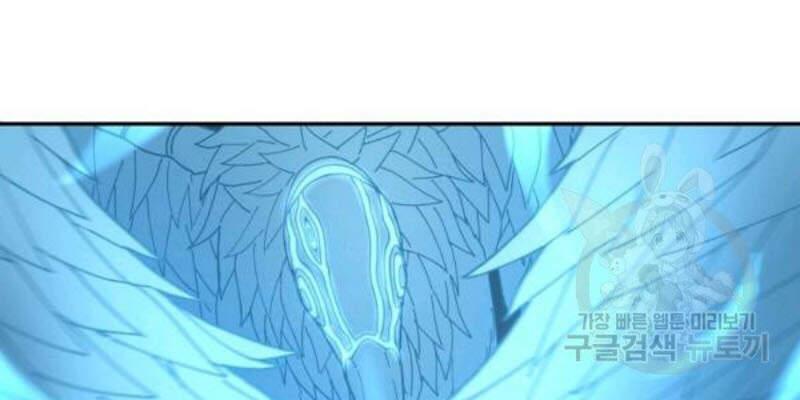 pháp sư chapter 26 60