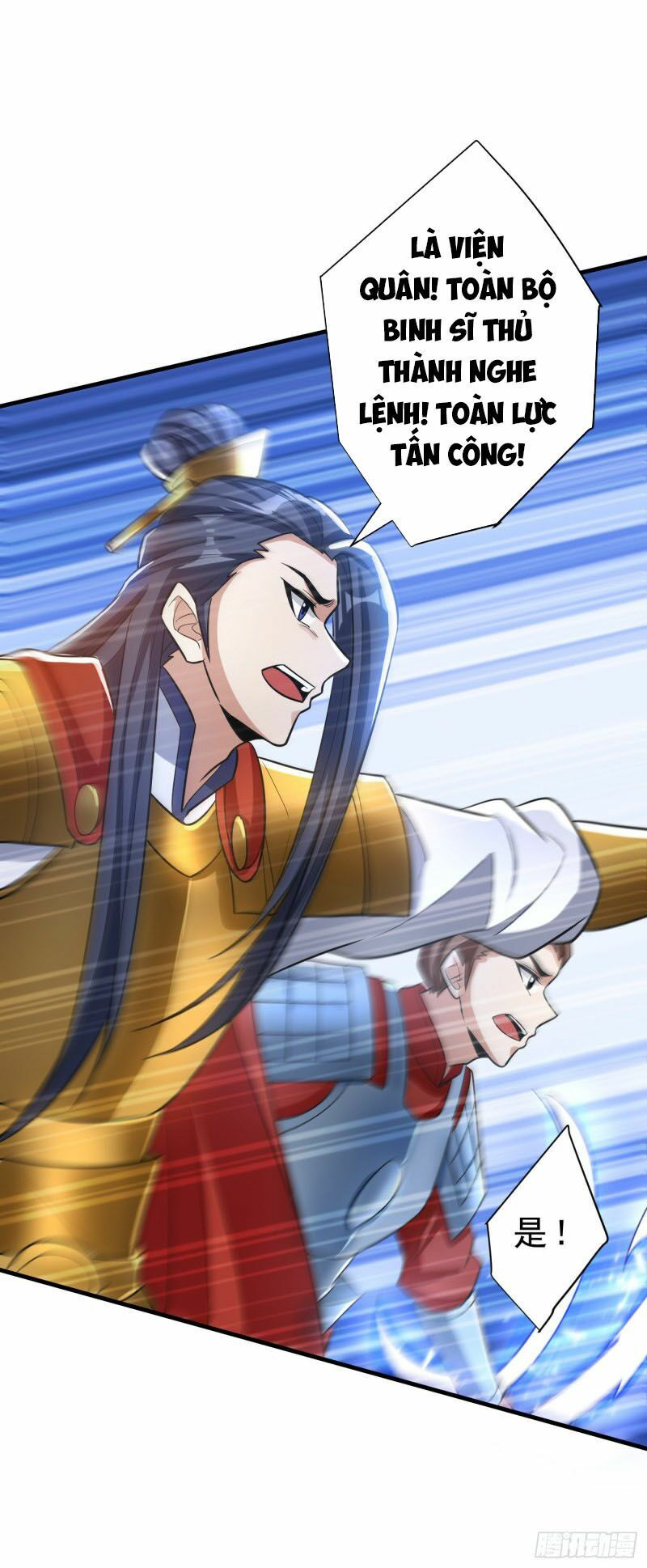 yêu giả vi vương chapter 161 15