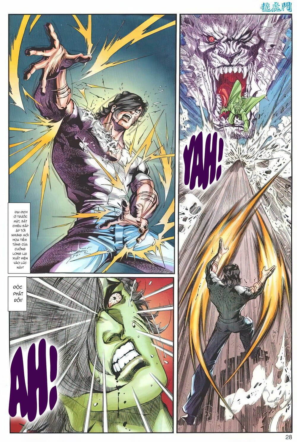 cựu tác long hổ môn chapter 1242 28