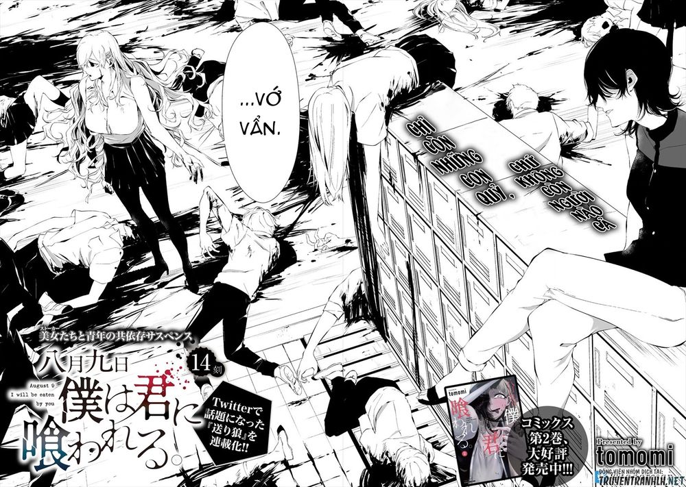 august 9th, i will be eaten by you chapter 14 2