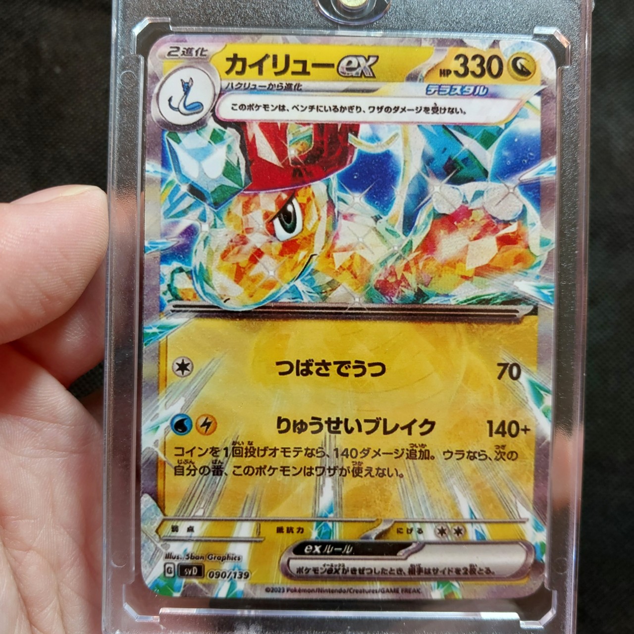 Thẻ Pokemon Card JP Dragonite ex 159 197 rồng 3 hệ king cương 1459 d27 1-26