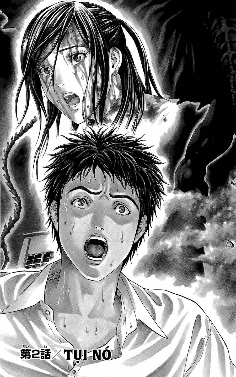 hakaijuu chapter 2 4