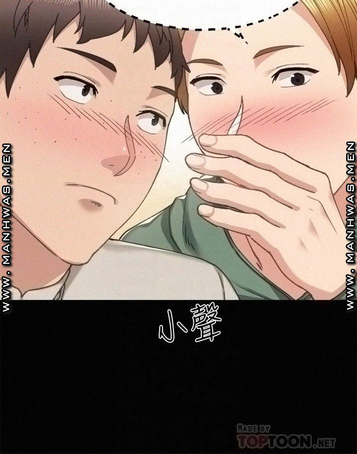 thầy giáo thực tập chapter 91 16