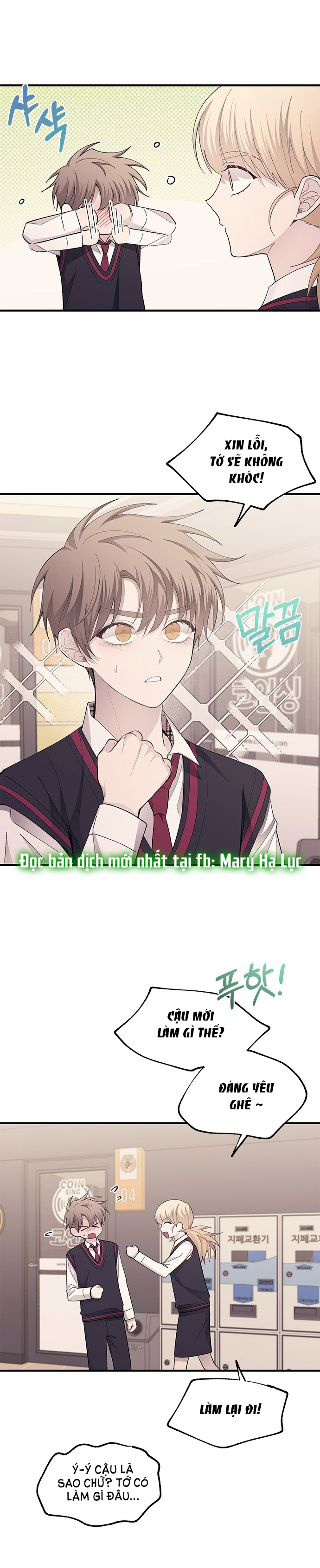 yeonwoo ngây thơ chapter 77.1 14