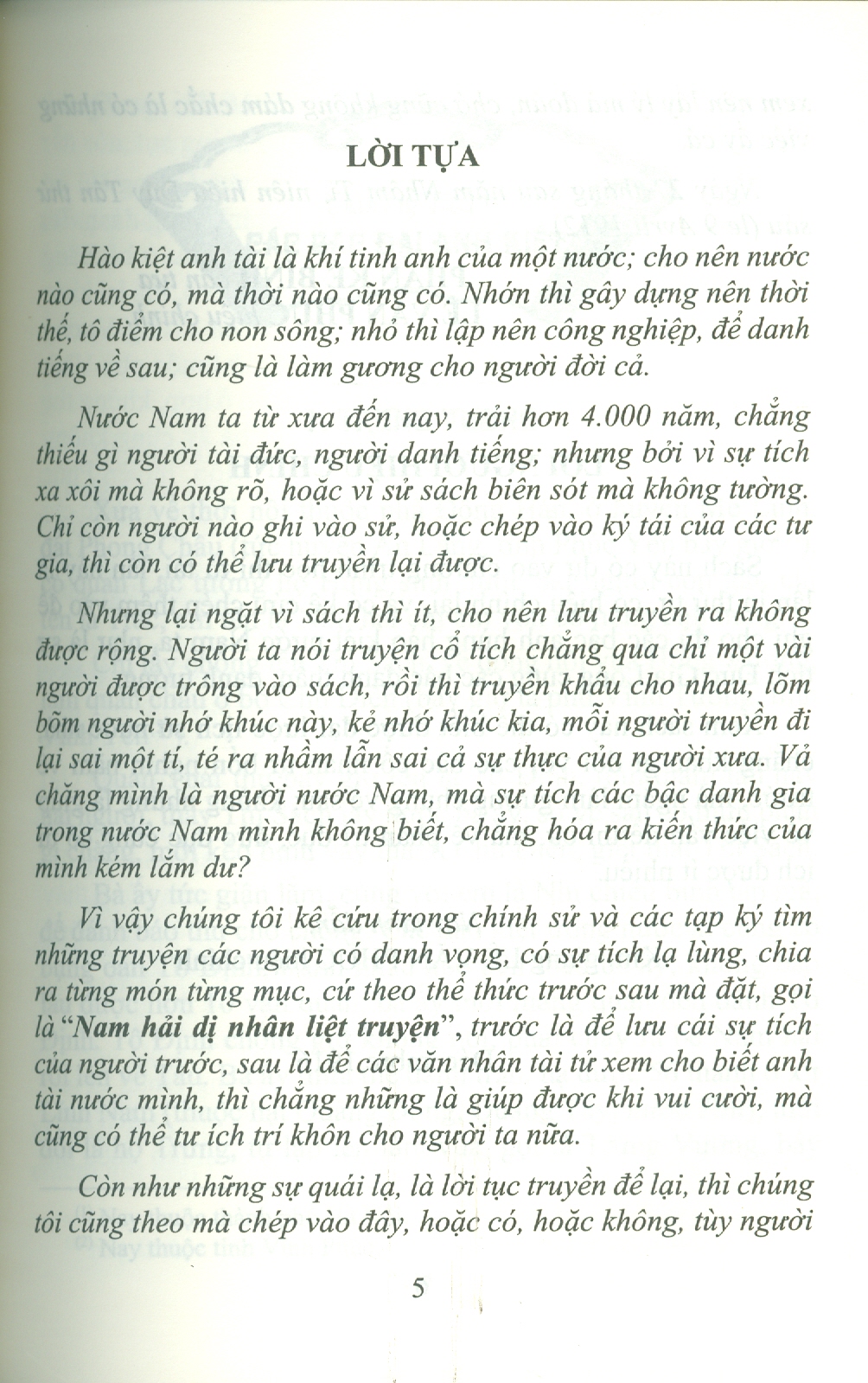 Nam Hải Dị Nhân Liệt Truyện