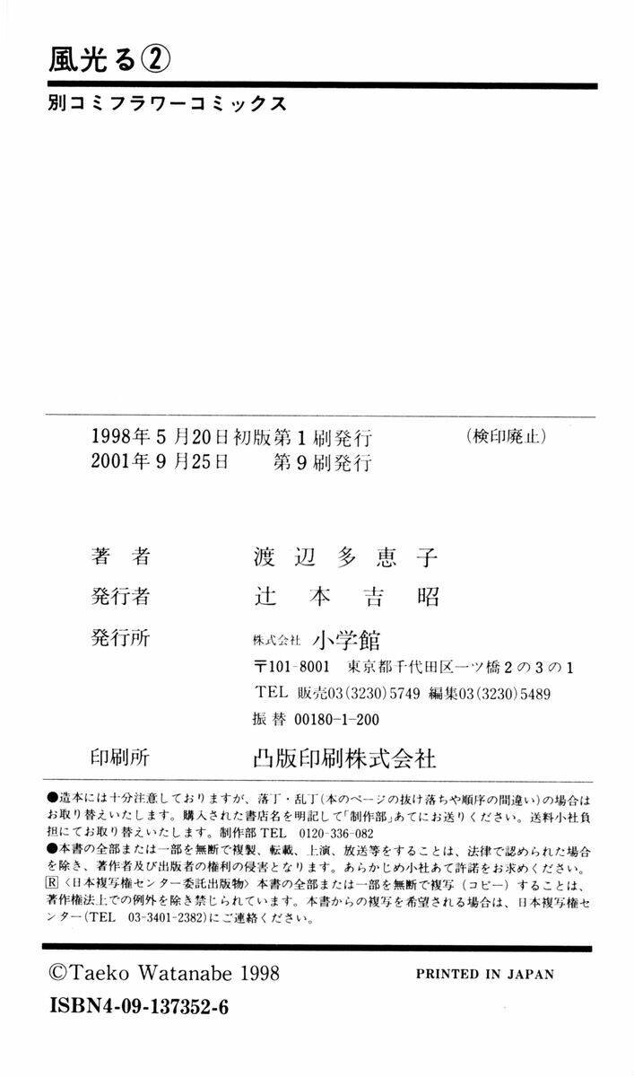 gió sáng chapter 10 48