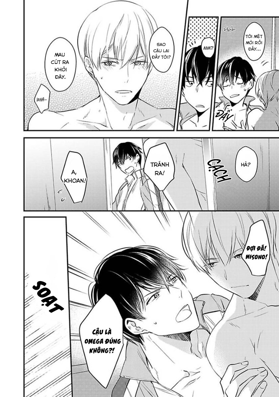 oboreru omega chapter 1 23