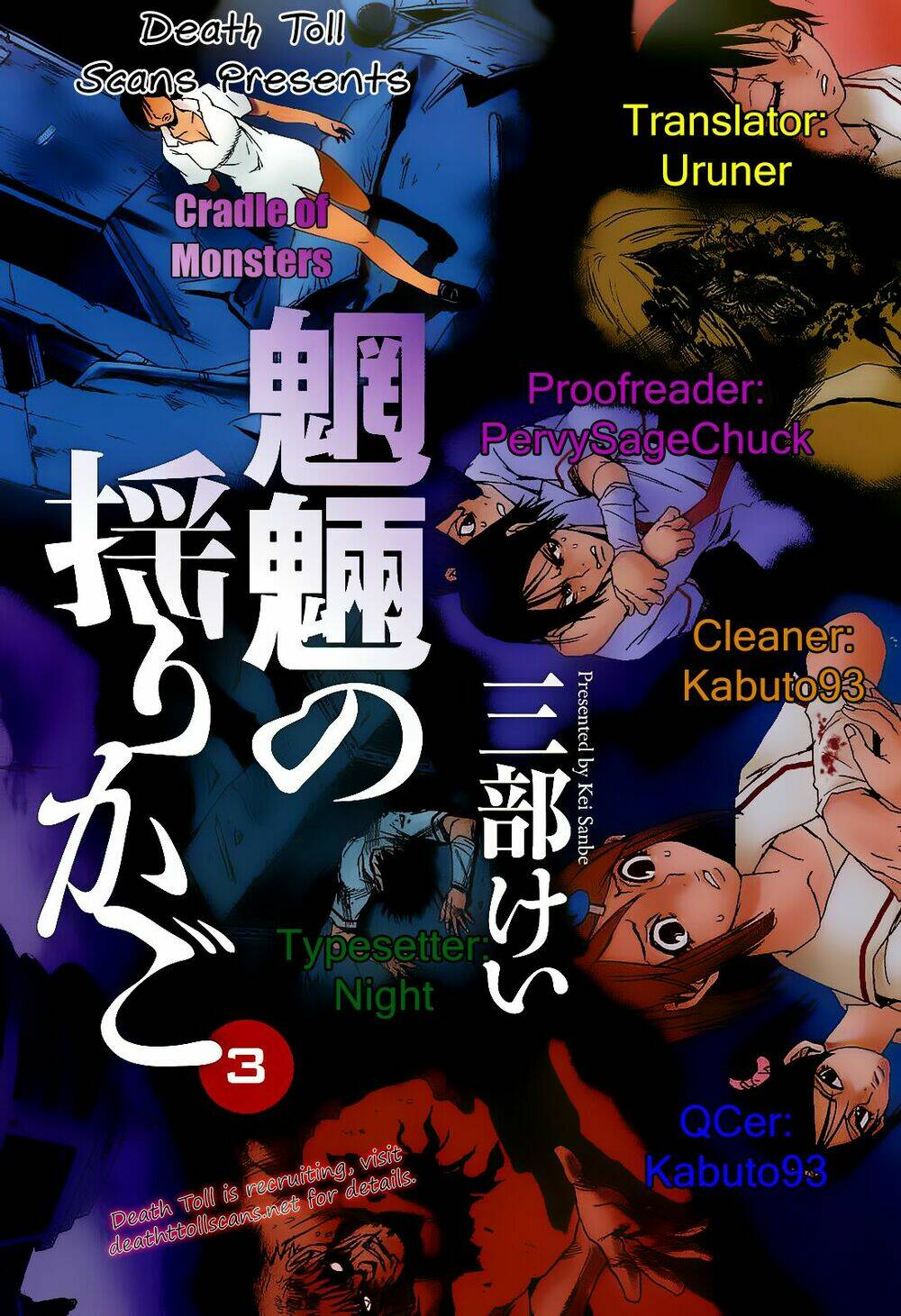 cradle of monsters chapter 37 26