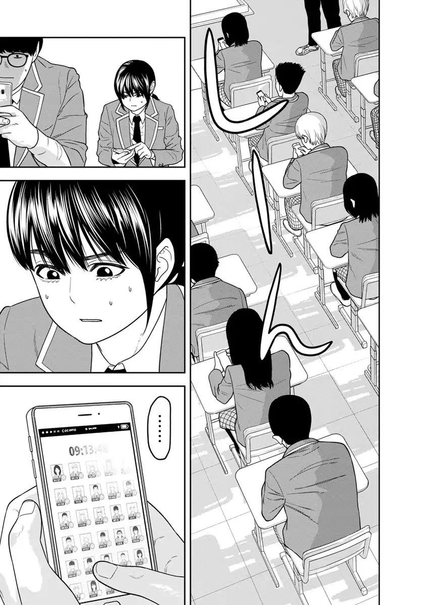 cuồng sát chapter 2.5 7