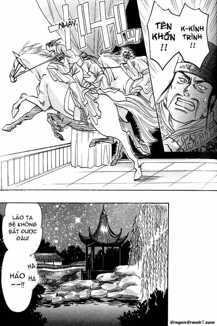 mộng cầm ca chapter 1 12