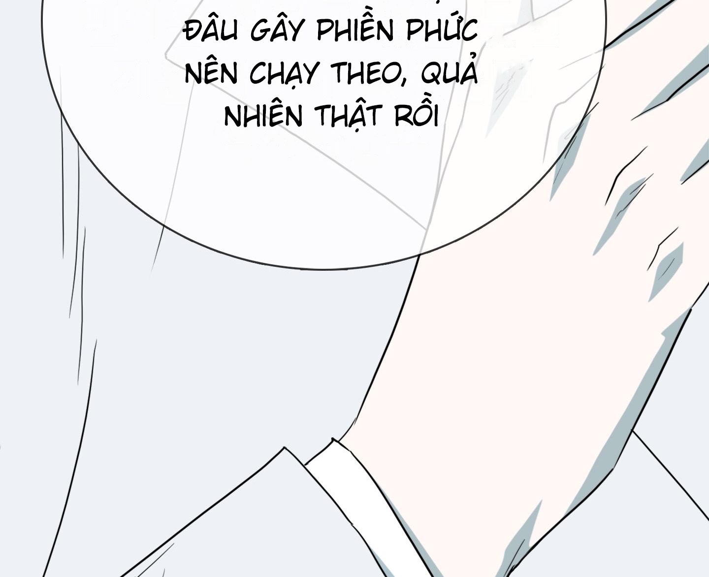 dear door chapter 153 151