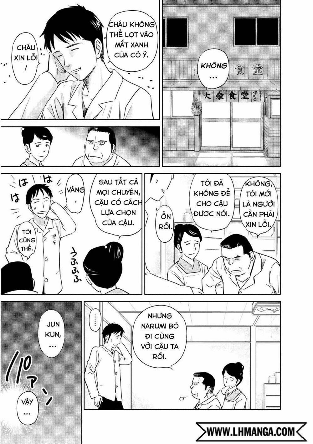 kono oneesan wa fliction desu!? chapter 37 28