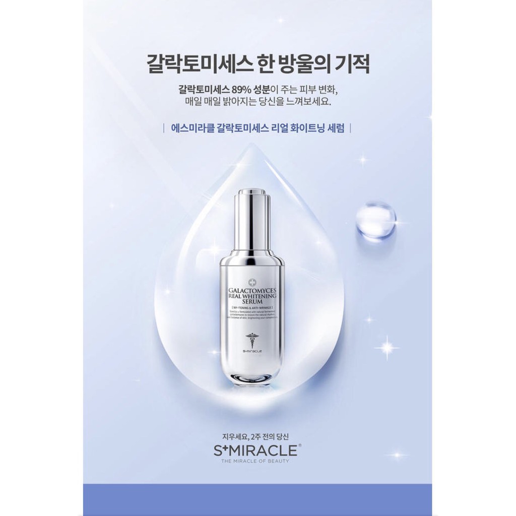Huyết Thanh Làm Trắng Da S+ Miracle Galatomyces Real Whitening Serum