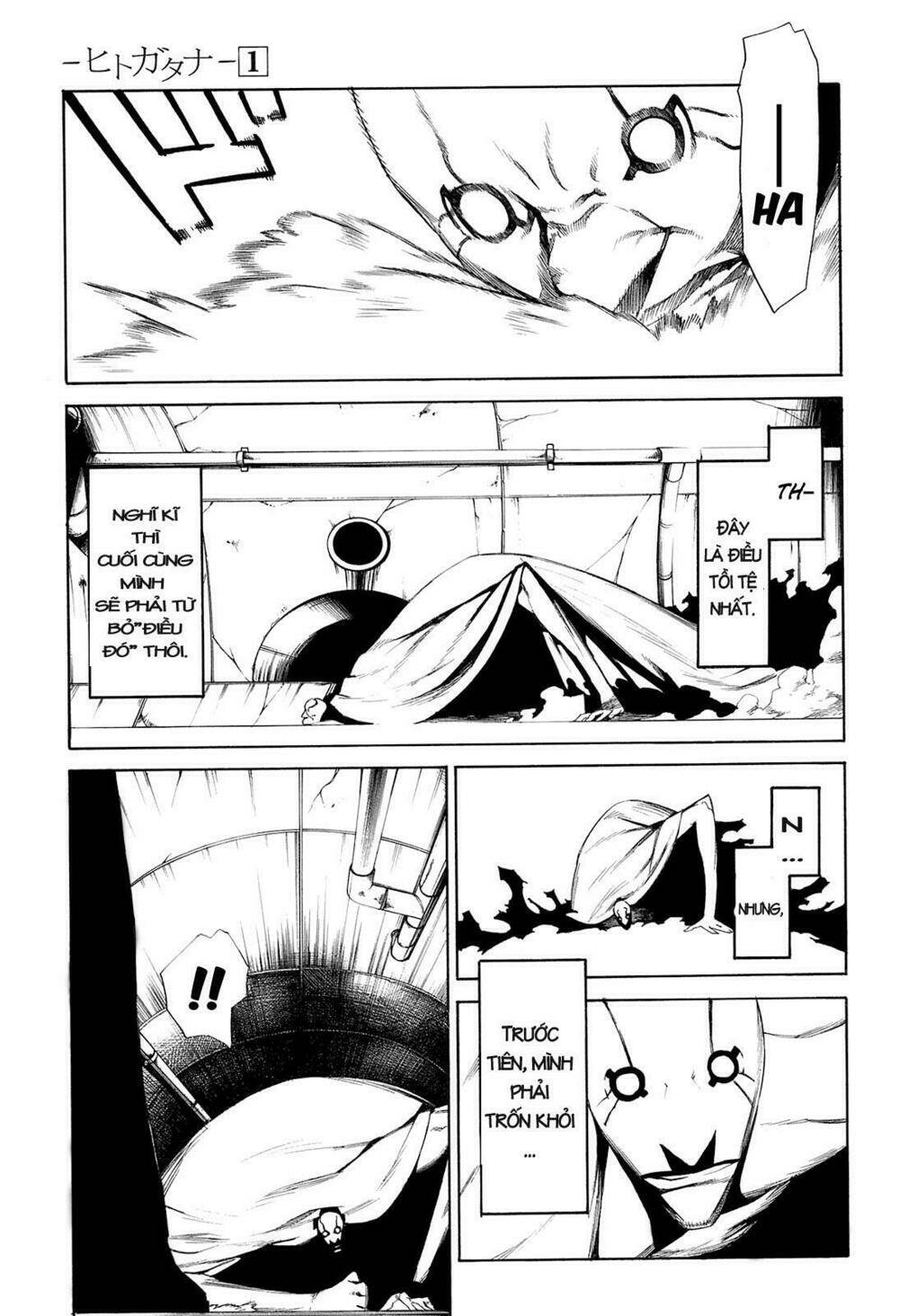 hitogatana chapter 4 27