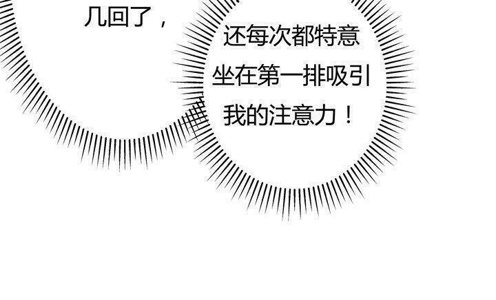 khi trò chơi ác ma bắt đầu chapter 3 55