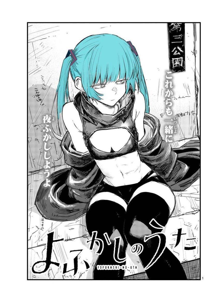 bản nhạc của kẻ đi dạo đêm chapter 92 18