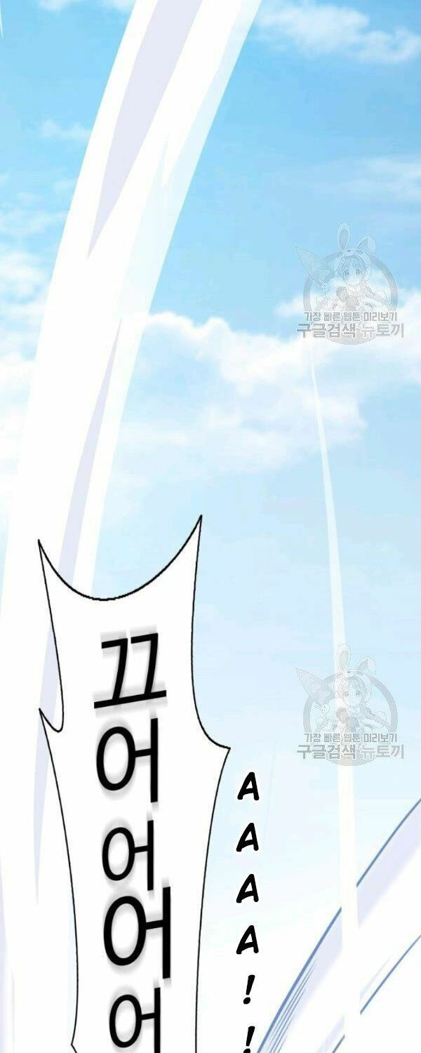 arcane sniper chapter 2 2