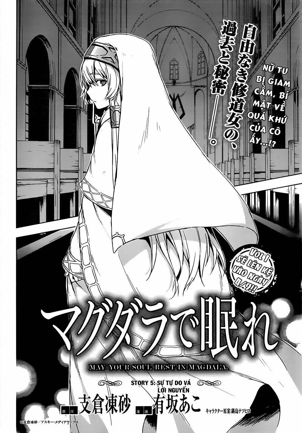 magudala de nemure chapter 4 5