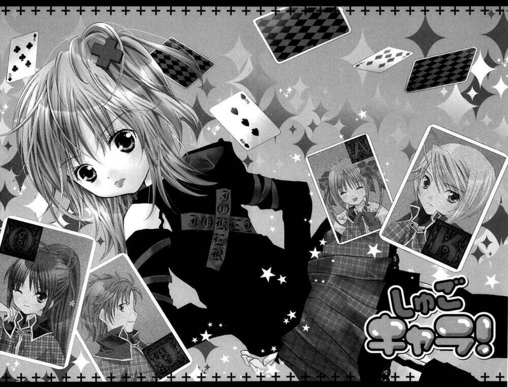 shugo chara chapter 6 4