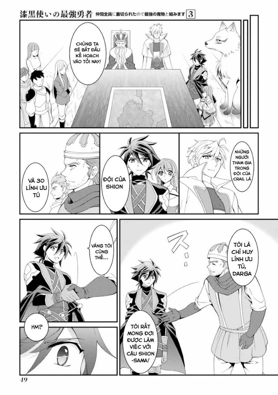 anh hùng bóng tối mạnh nhất - những thành viên trong đội đã phản bội tôi chapter 9 5